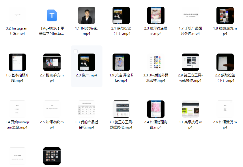 零基础学习Instagram开发客户 - 外贸课程-外贸课程
