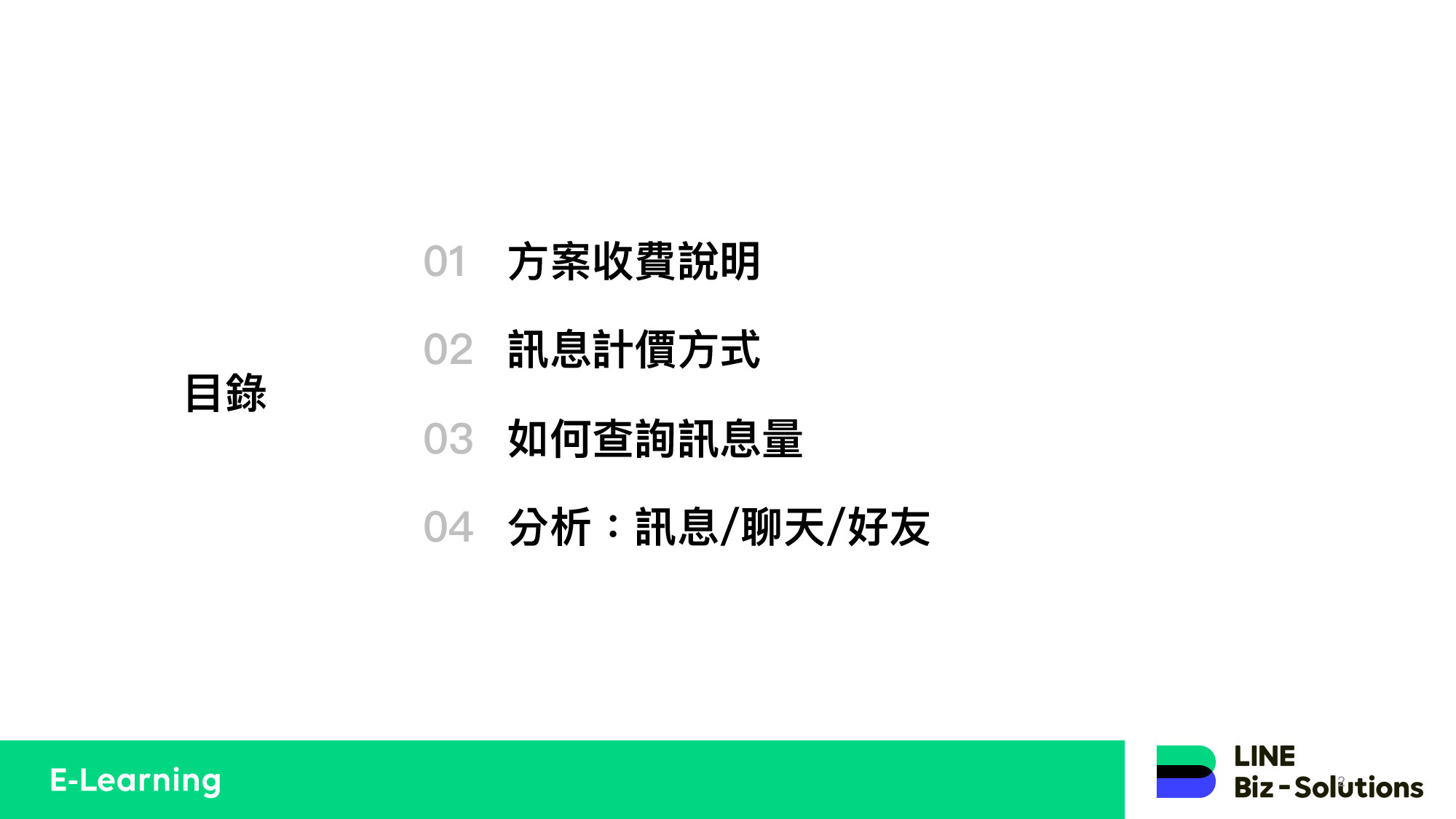 【LINE教学】LAC帐号创建与基本介绍 23 00d7973040f5417b96f2f9eb27e62fd5.jpg