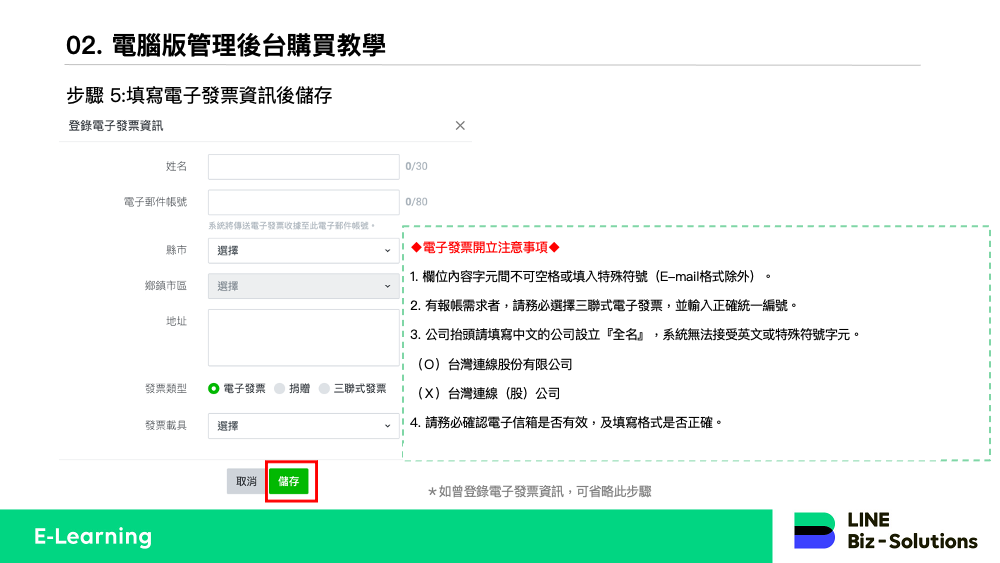 02e76ce23341a5c2f56adedb12ec255b