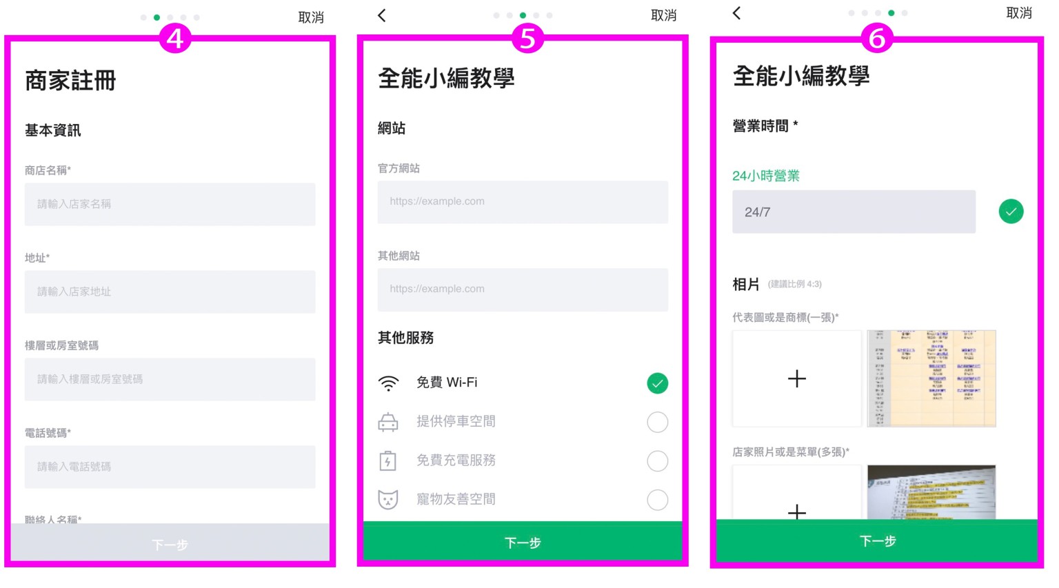 4742a86c649ab65bf08fe3f6b30168b2