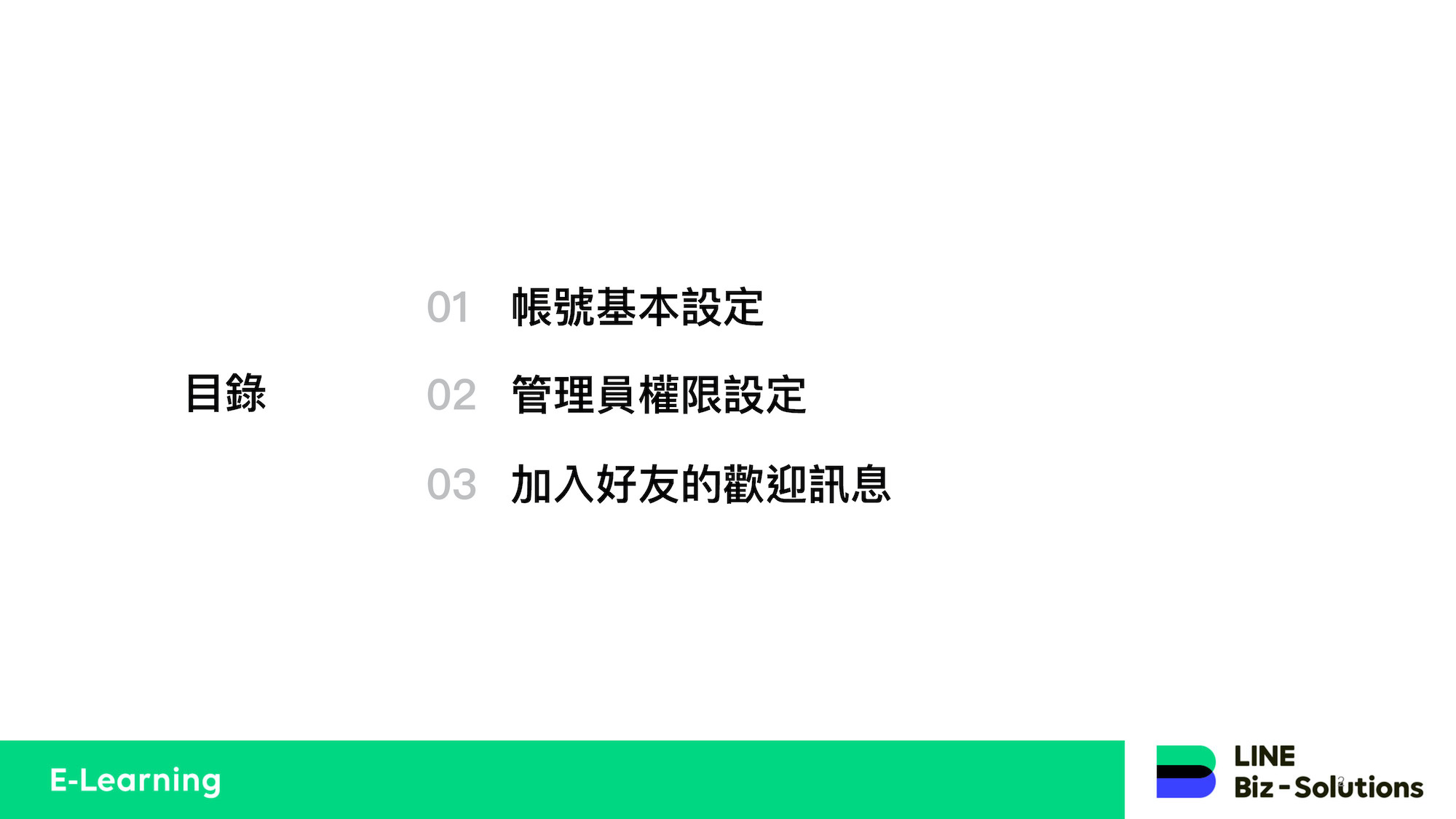 【LINE教学】LAC帐号创建与基本介绍 15 4ffd37b952d391e3ebbd8bc7fc6402cc.jpg