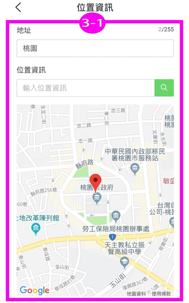 【LINE教学】LAC帐号创建与基本介绍 40 76b7683215517a69340047d73093fd56