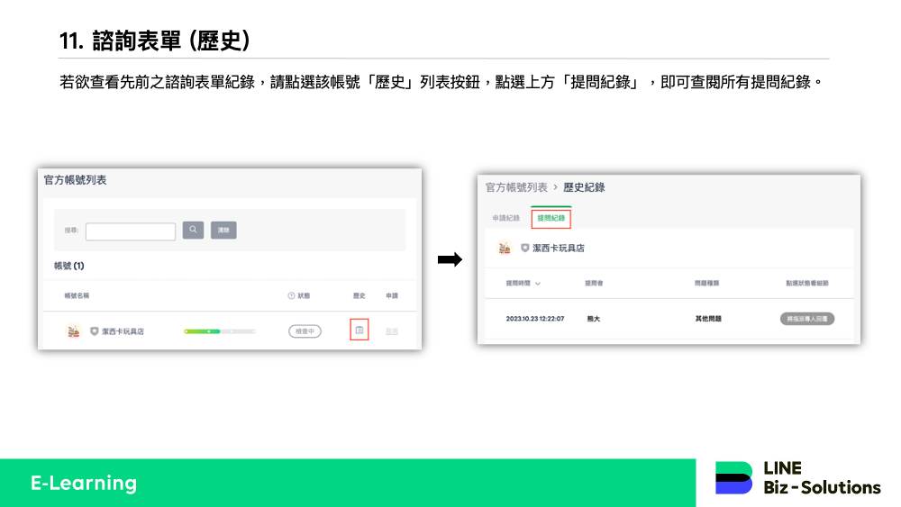 7c58337851c2d8456b48c549e838655b