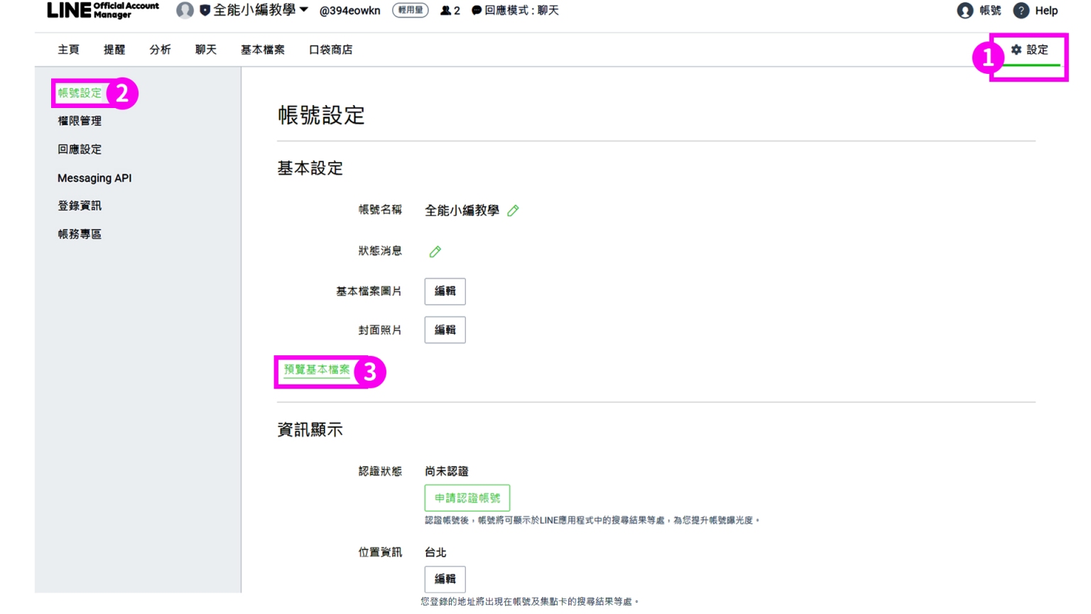 832213bf5d5d4b15a7bb3c78f9c9bf75