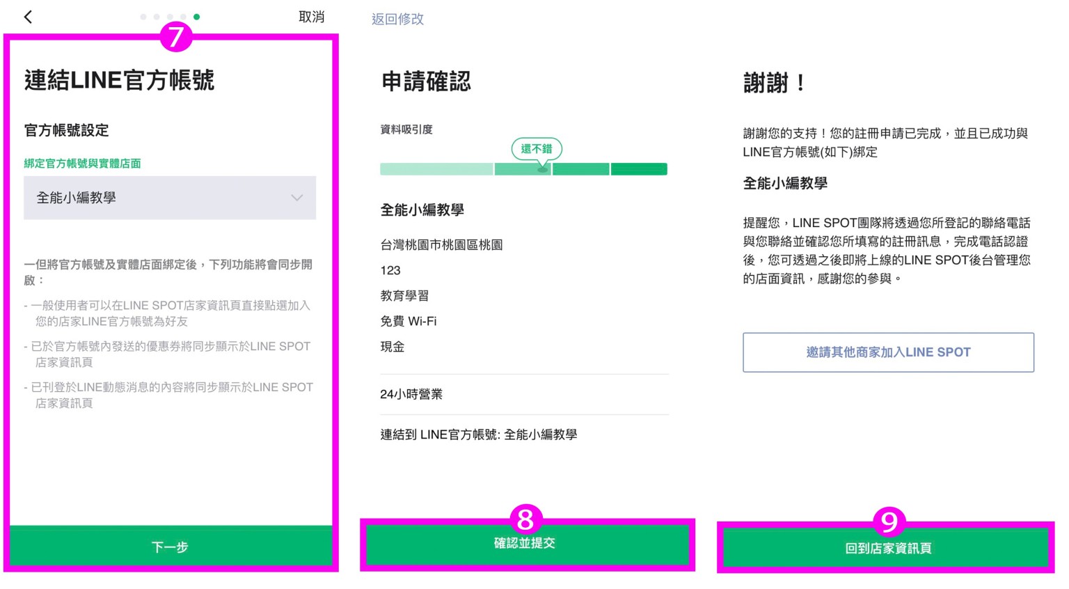 9a3e82b564d6e705961e5671a3b41aff