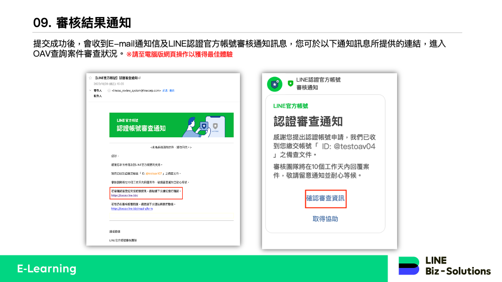 9be79af5996d6247e843c16ccf85a310