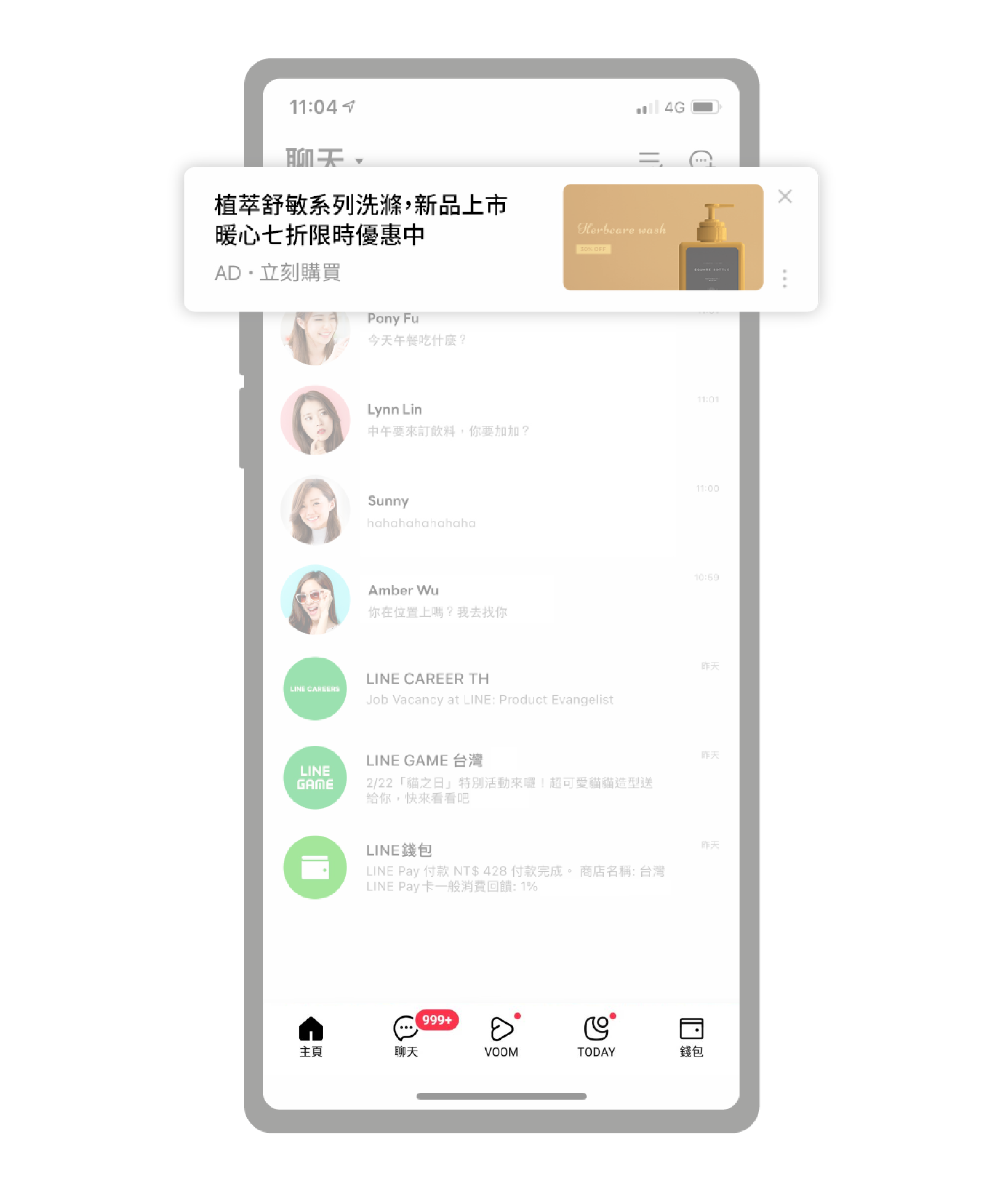 【LINE教学】开始使用LAP投放广告 3 智能通道