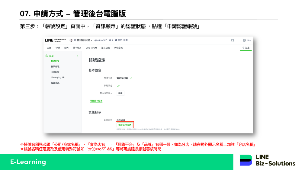 b8c1cb6e8ac94152d210b2d41a093011