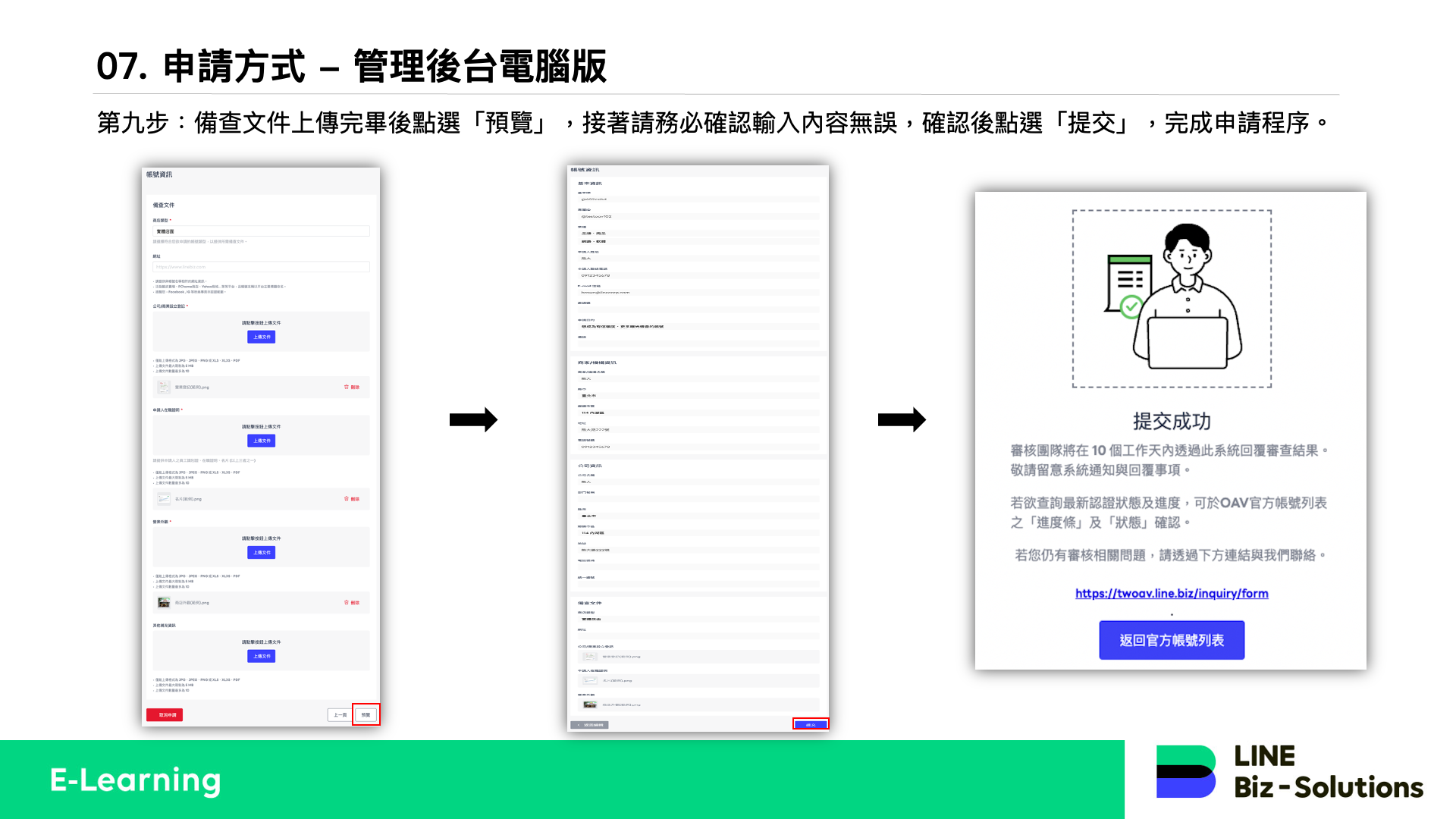 c7d4cb53402d18dc4192289d420c0b7d