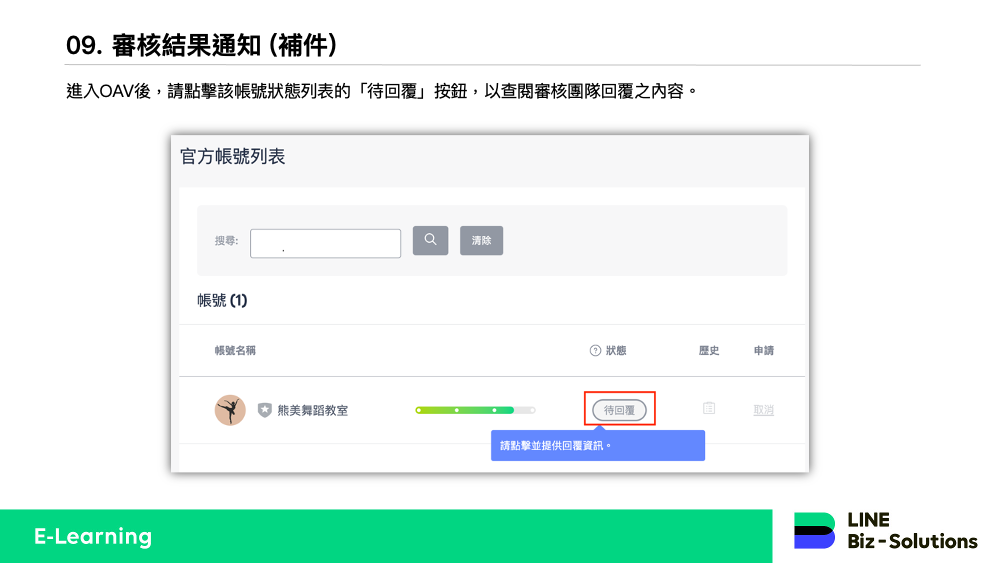 fc47d49b3c32dc06edbb320fc8040ae0