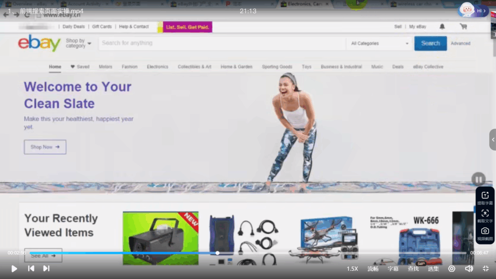 eBay跨境电商高阶运营全流程系统课程 1 image 9